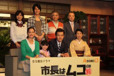 渡部篤郎がホームドラマ初主演で市長役に挑戦 芸能ニュースならザテレビジョン