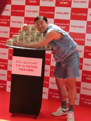 スギちゃんがドリームジャンボ宝くじ発売イベントで「ことしは宝くじを1億円分買うぜぇ~!」