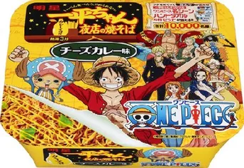 気分は麦わらの一味 ワンピース史上初のグランドアリーナツアー開催 Webザテレビジョン