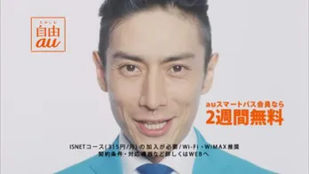 伊勢谷友介も感動! 月額590円で人気の作品が見放題!!