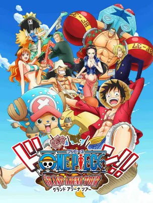 イーストブルーから魚人島まで! ルフィの冒険を追体験