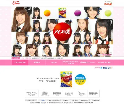 6月19日より、WEBサイトを開設