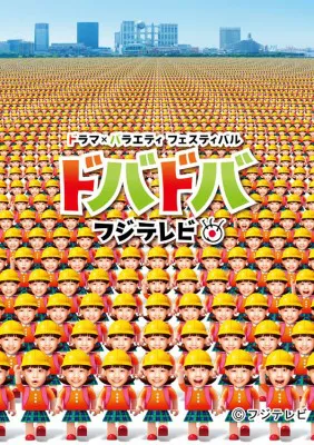芦田愛菜ちゃんがフルCGのロボットに！