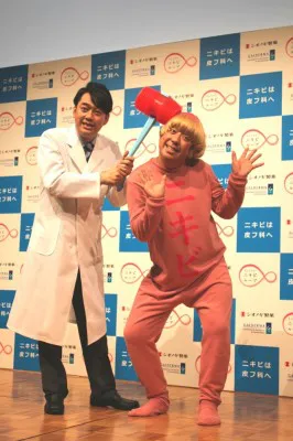 ニキビの疾患啓発キャンペーンの新CMに出演するバナナマンの設楽統と日村勇紀 (写真左から)