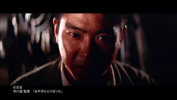 2020年東京オリンピック実現を目指し、石原裕次郎が立ち上がる!!