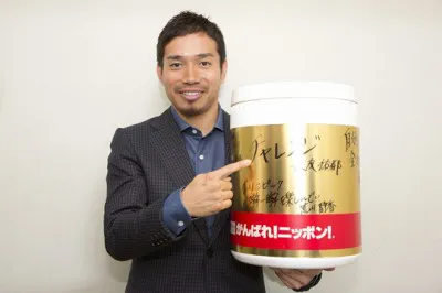 長友佑都選手から日本代表選手に激励のメッセージが込められたスペシャルパッケージボトルが送られた