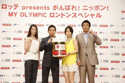 【写真】日本代表選手に向けてメッセージ送る荒川静香、長友佑都選手、堀北真希、朝原宣治（写真左から）