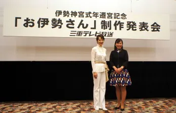 伊勢神宮の式年遷宮に見る誇り高き日本の伝統