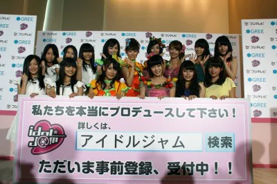 「IDOL☆J@M」の記者発表に集まった4組のアイドルグループ（左から東京女子流、アイドリング!!!、SUPER☆GiRLS、AeLL.）