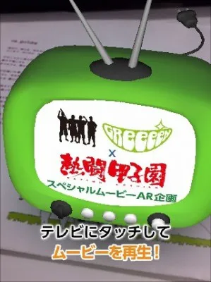 第98回全国高校選手権大会 の芸能ニュース検索結果 Webザテレビジョン