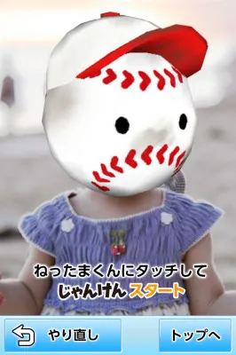 画像 Greeeenがabc高校野球マスコットキャラ ねったまくん とコラボ 4 4 Webザテレビジョン