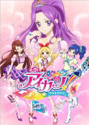 新アニメ「アイカツ！」は、10月からテレビ東京系でスタート