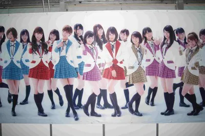 全メンバーの等身大ポスター、AKB48部分