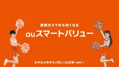 新CMは8月16日（木）より放送