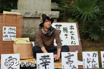 ナオト・インティライミが吟遊詩人役で俳優デビュー!