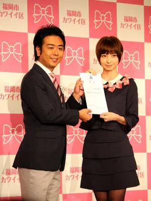 高島宗一郎福岡市長と篠田麻里子(写真左から)