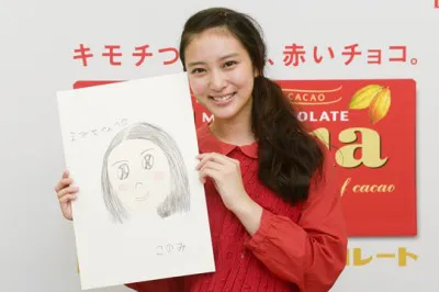 スタッフから渡邉の似顔絵をもらった武井は、「ありがと～このみちゃん!!　うれし～大事にしますね」とメッセージを送った