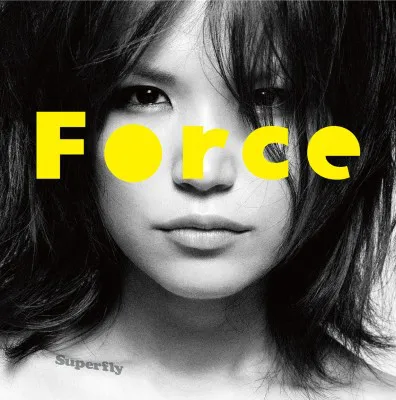 米倉涼子主演の「ドクターX～外科医・大門未知子」の主題歌がSuperlyの新曲「Force」に決定！