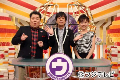 「ホンマでっか!?TV」のスピンオフ番組「ウソでっしゃろ!?TV」　9月26日(水)　夜0：35-1：35　フジテレビ他