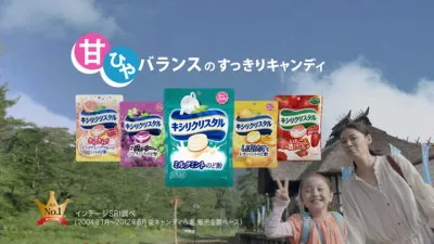 3層構造のシュガーレスキャンディを食べ、「ひんやりしていておいしかったです！」と花音ちゃんもオススメ