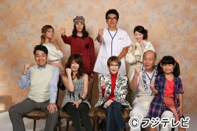 とんねるず・石橋貴明企画の新番組「フジ家の流儀」の家族写真が公開となった