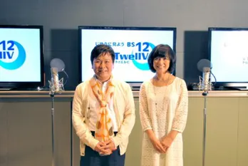 「上杉達也は世界中の誰よりもBS12chを愛しています」タッチとTwellVのコラボCMが放送開始！