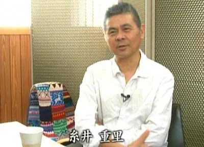 「第1回伊丹十三賞」を受賞している糸井重里が、伊丹監督について語る