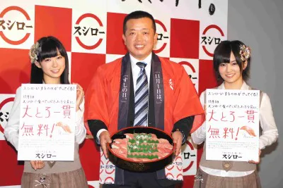 【写真】「すしの日プロジェクト」をPRするNMB48・渡辺美優紀、豊崎賢一社長、NMB48・山本彩(写真左から)