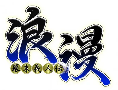 画像 ルパン三世 のモンキー パンチがキャラクター原案 アニメ 幕末義人伝 浪漫 が来年1月スタート 16 16 Webザテレビジョン