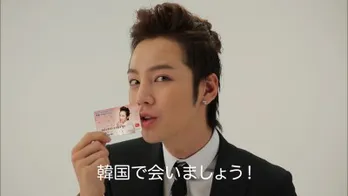 「韓国で会いましょう!」チャン・グンソクが甘く誘う!