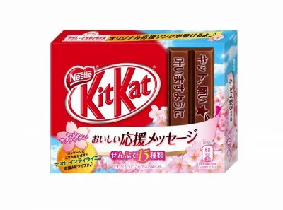 コンビニエンスストア限定販売の3枚入りキットカット。チョコレートに応援メッセージが刻印されている