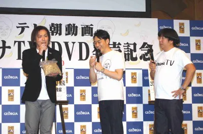 【写真】DVD発売の応援に駆けつけた狩野英孝をイジリまくる二人