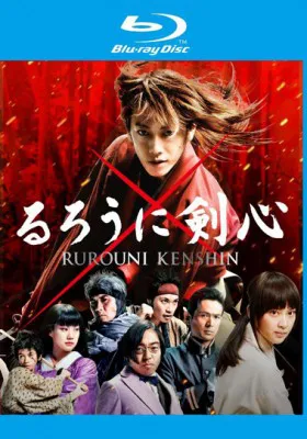 佐藤健主演 るろ剣 の続編決定 大友啓史監督がハリウッドで意味深発言 Webザテレビジョン