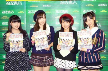 モー娘。9期が、“自己責任”の誓約書にサイン!?