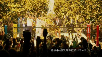最後は長州選手をはじめ寺島さん、観客全員で盛り上がった