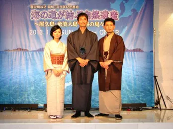 “セクシー”封印は暗黙のサイン!? 沢村一樹が地元・鹿児島への熱い思いを激白!