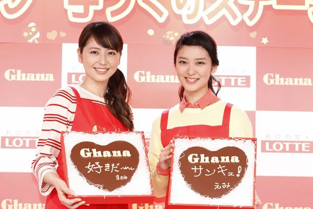 バレンタイン手作りチョコレートのイベントに出席した長澤まさみと武井咲（写真左から）