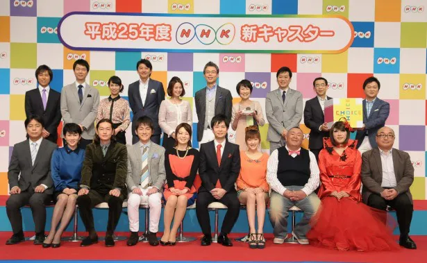 NHKのテレビ新キャスターと共に、ラジオ番組を担当する山田まりや、松村邦洋らも登壇