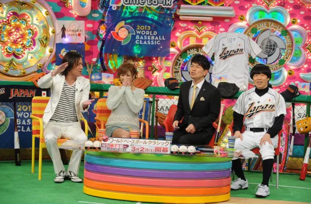 野球に詳しくない狩野英孝と大島麻衣がゲストで登場。珍発言が飛び出す
