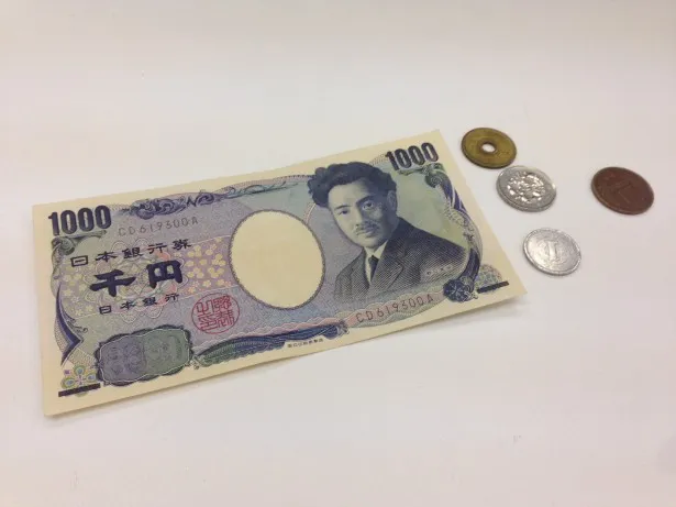 千円札は数千円にふくらむ！