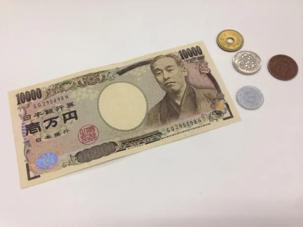 一万円札になったらいいのにな