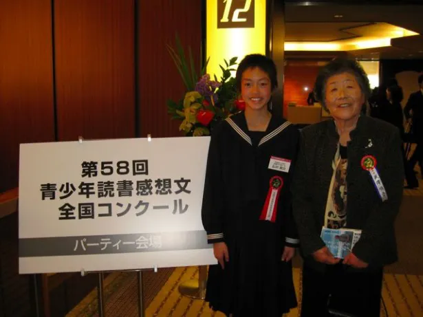 授賞式会場で写真に収まる武澤順子さん（写真右）と長田瀬良さん（同左）