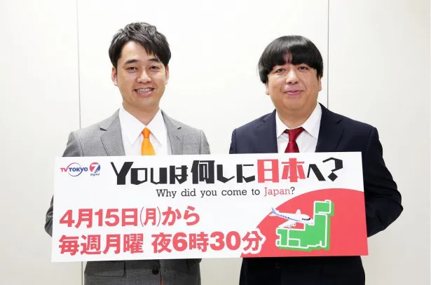 「YOUは何しに日本へ？」がギャラクシー賞2013年2月度月間賞に選出された