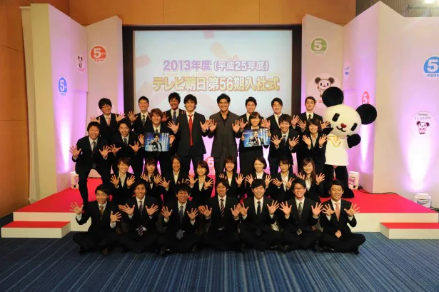 「2013年度テレビ朝日入社式」に参加した新入社員と伊藤英明、坂口憲二