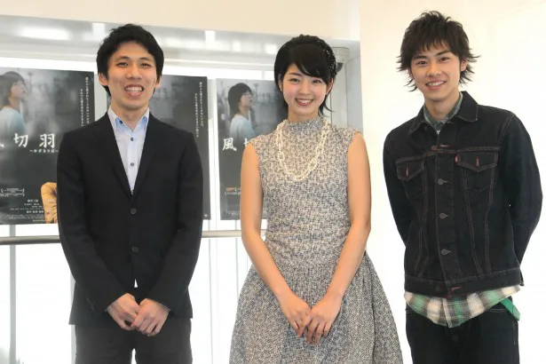 舞台あいさつに登壇した小澤雅人監督、秋月三佳、戸塚純貴(写真左から)