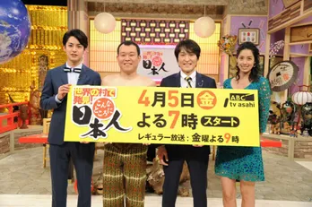 「片やアフリカ、片やスタジオで番組をすることになろうとは…」千原兄弟が世界をまたにかける番組に意気込む!!