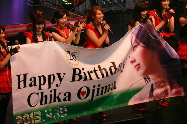 4月19日(金)に19歳の誕生日を迎える尾島知佳は、ファンの作ってくれた横断幕に感謝