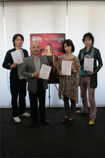 復讐ドラマの決定版「リベンジ シーズン2」特別編成が放送! 収録現場はみんな仲良し!?