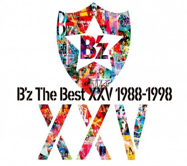 【写真】「B'z The Best XXV 1988-1998」には「ALONE」など懐かしのラインナップが！