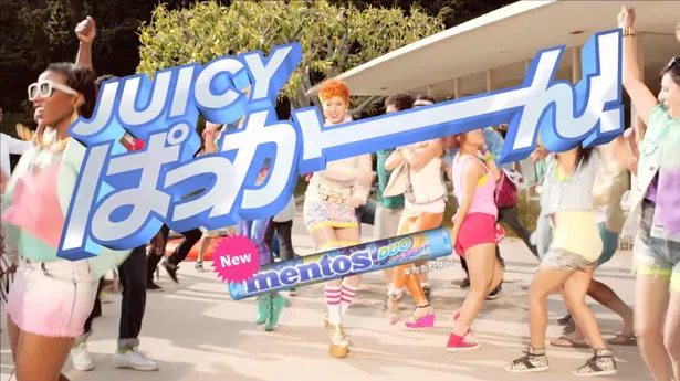 若者が自分の殻を破る瞬間の躍動感を、「JUICY ぱっかーん！」というメッセージに乗せて表現